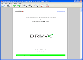 DRM-X音视频加密客户端截图